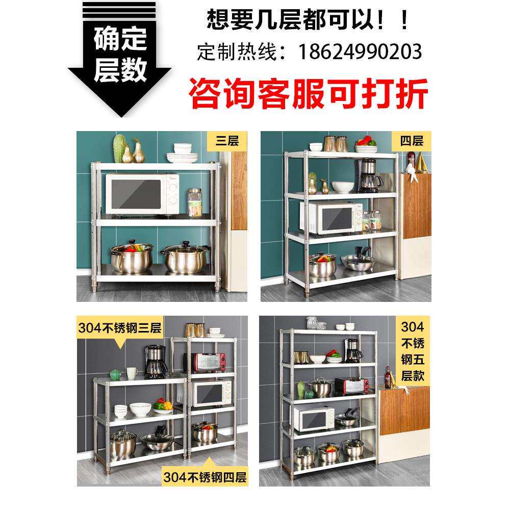 cs不锈钢架子定制厨房置物架定做落地式收纳多层厨具家用灶台储