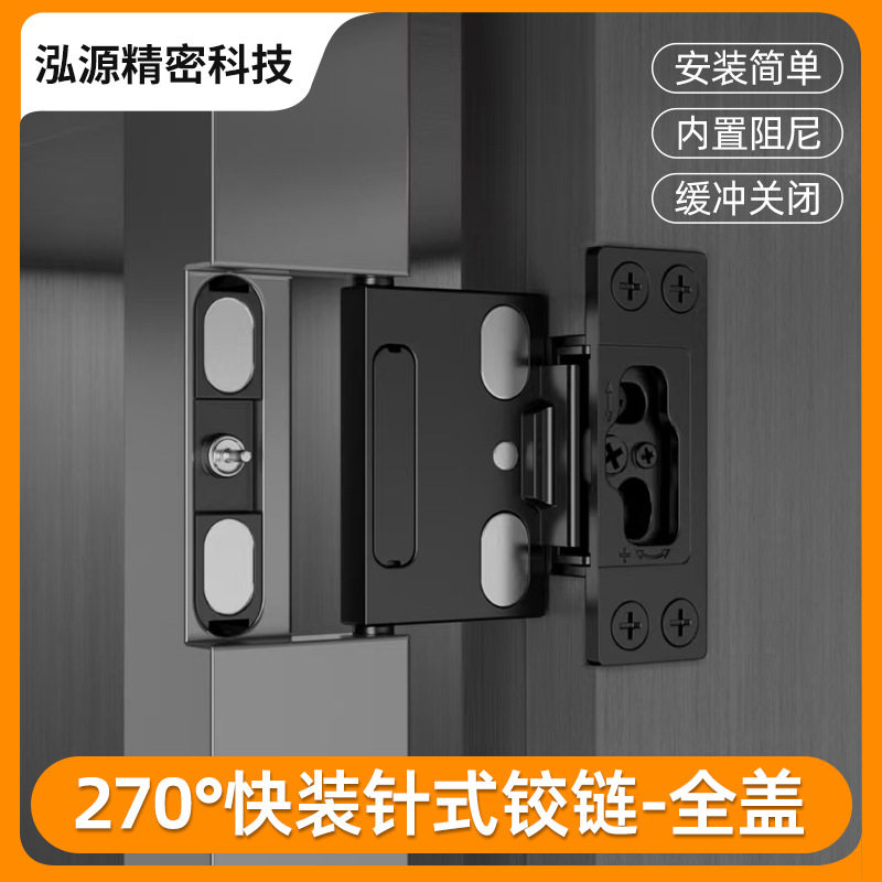 度铝框缓冲重型门针式铰链玻璃门隐形门合页门铰柜门隐形铰链