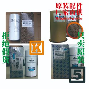 柳州LIUTECH油气分离器Oil 6221372400空压机配件 separator