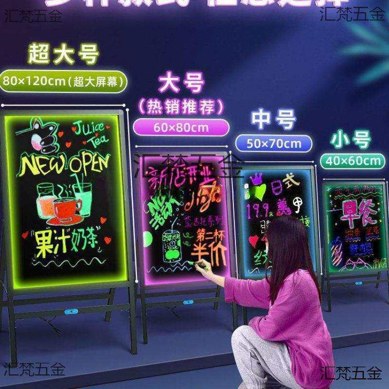 发光小黑板d荧光板广告牌闪光充电款夜市摆摊灯牌店铺用商用门