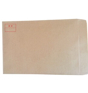 9号机要信封c4绝密黑漆四周缝纫线防腐黑色涂层人事档案密级放A4