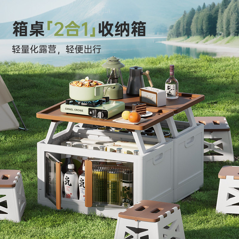 户外野营大容量折叠箱 家用车载杂物储物箱 塑料免安装露营收纳箱