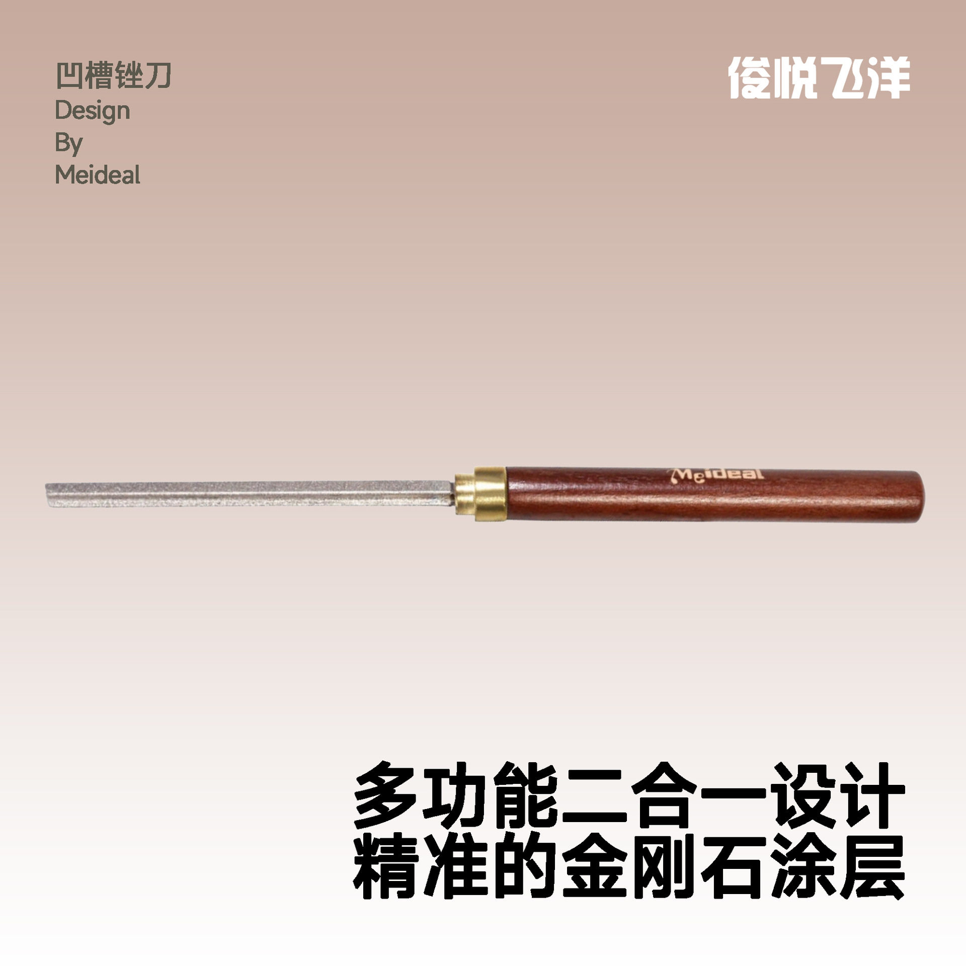 2 合 1 吉他品丝冠面打磨 品丝末端修整和品丝打磨抛光倒圆角