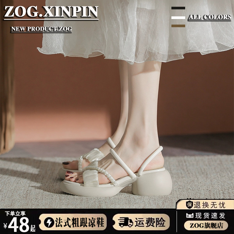 厚底凉鞋女2025新款夏季松糕配裙子百搭两穿凉拖鞋休闲粗跟凉鞋拖