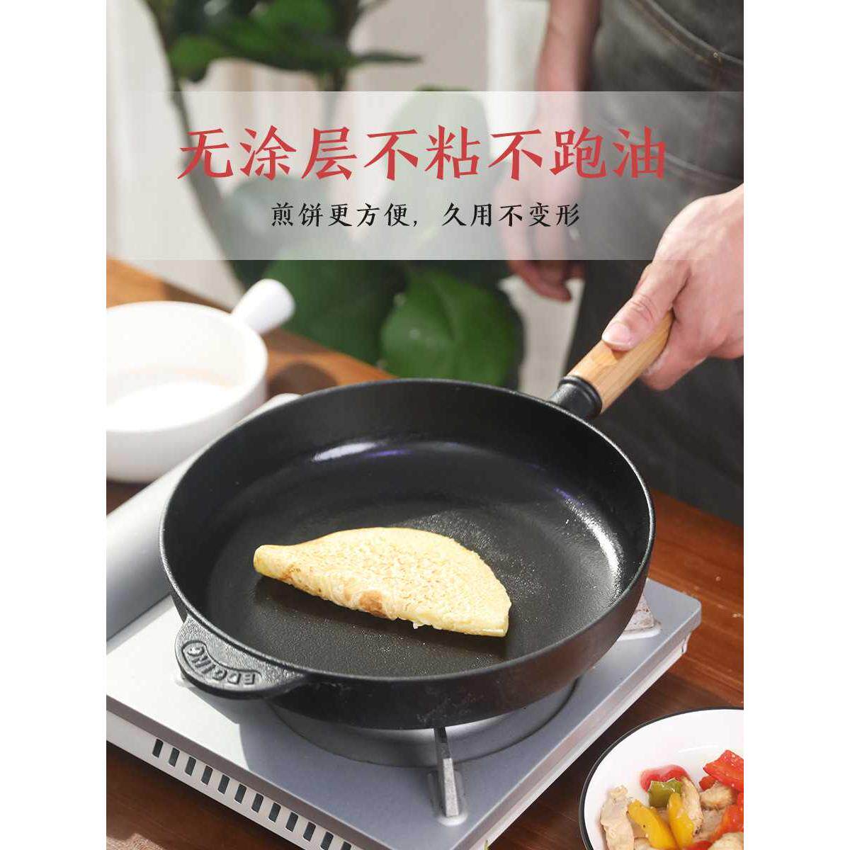 rkt4 铸铁平底锅不粘煎锅无涂层加厚生铁家用烙饼锅小24/26/28cm