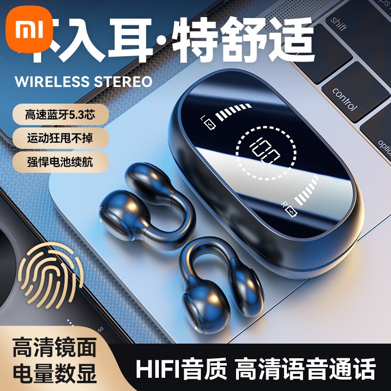 小米适用新款蓝牙M47耳夹式骨传导蓝牙耳机不入运动数显续航耳机