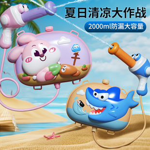 呲水 儿童背包水枪幼儿园夏天r喷水玩具大容量强射程远防漏抽拉式