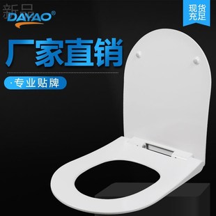 U型通用座便盖老式 大耀脲醛马c桶盖 家用坐便器盖子配件马桶坐圈