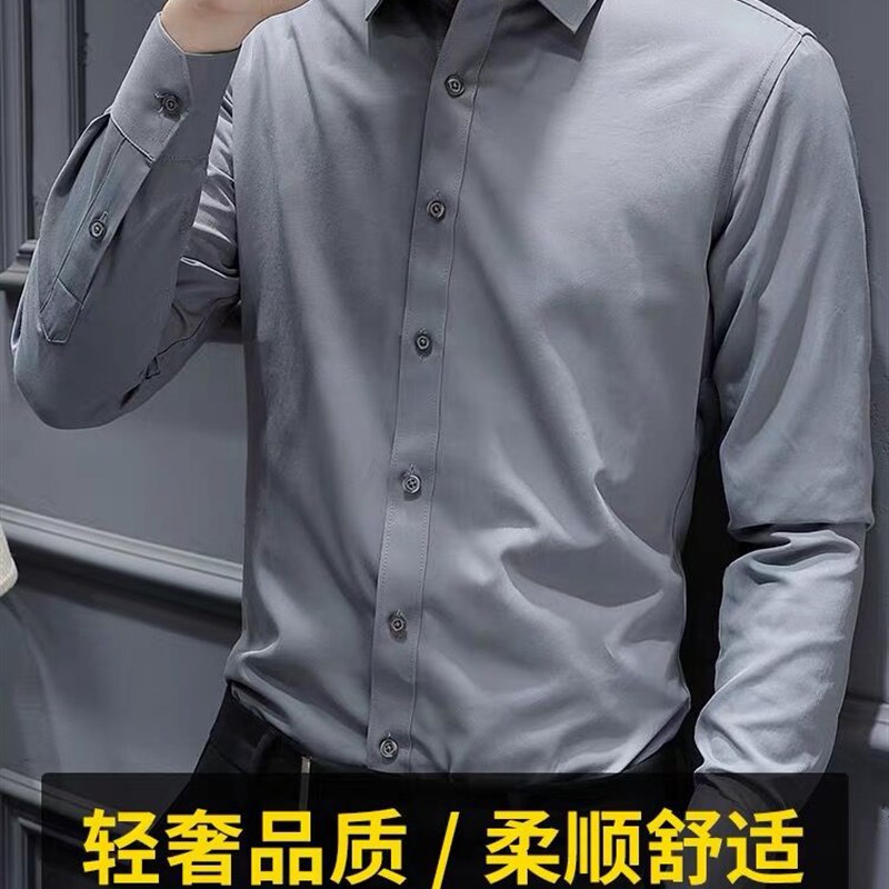 春夏季灰色白衬衫男士长袖韩版修身职业商务休闲正装衬Z衣工作服