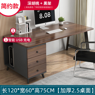 桌卧室工作台家用写字桌简易办公 轻奢岩板书桌简约现代电脑v台式