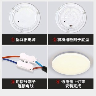 灯盘圆形光源模组贴片灯条节.能灯泡家 吸顶灯led灯芯替换磁吸u式