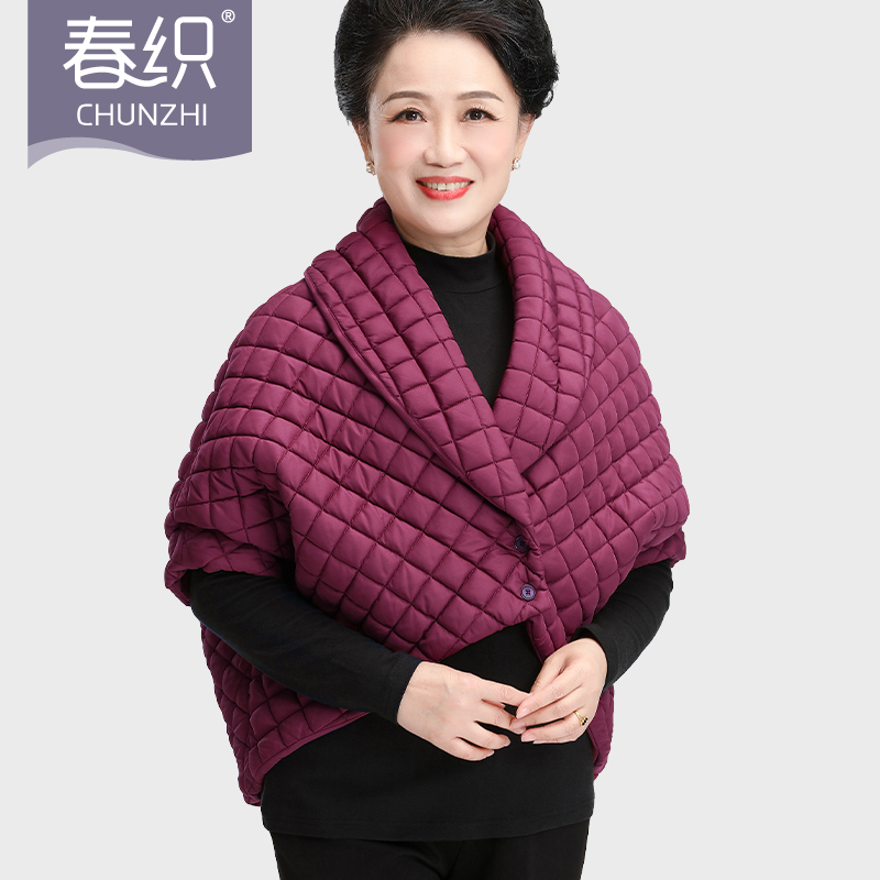 披肩斗篷女妈妈春秋保暖s两用加厚居家保护肩膀披风外套午睡办公