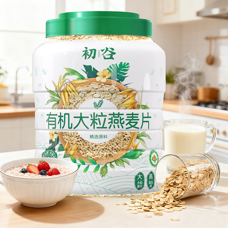 初谷有机大粒燕麦片无添加蔗糖罐装原味营养即食早餐冲饮孕妇代餐,咖啡/麦片/冲饮,纯燕麦片,淘宝优惠券,粉丝福利购,淘宝优惠卷