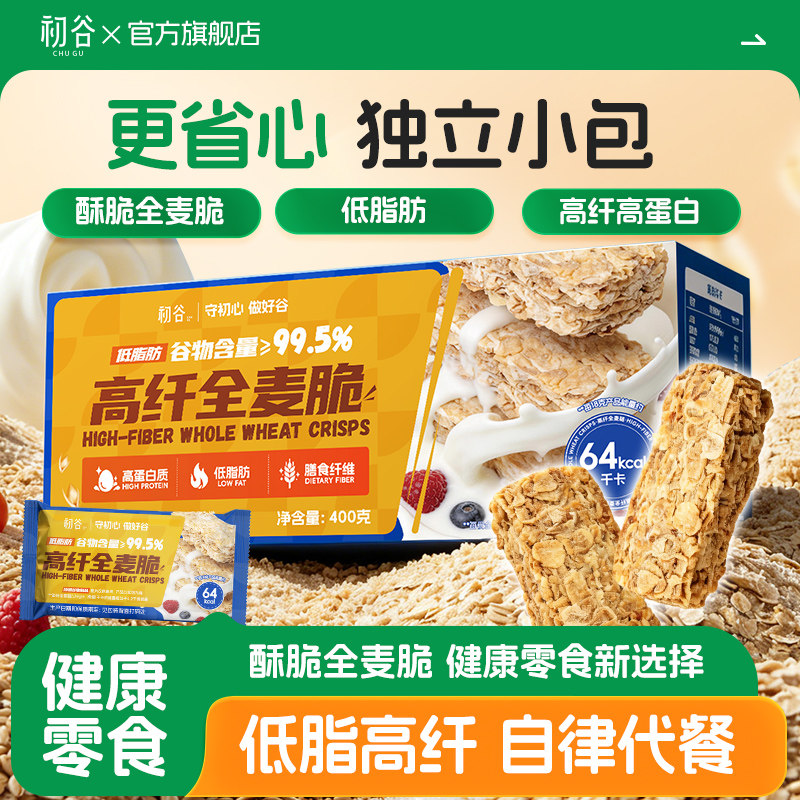 初谷高纤全麦脆块400g即食燕麦片图片