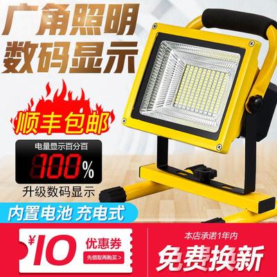led投光灯户外照明太阳能充电灯野营露营超亮强光工地用手提室外
