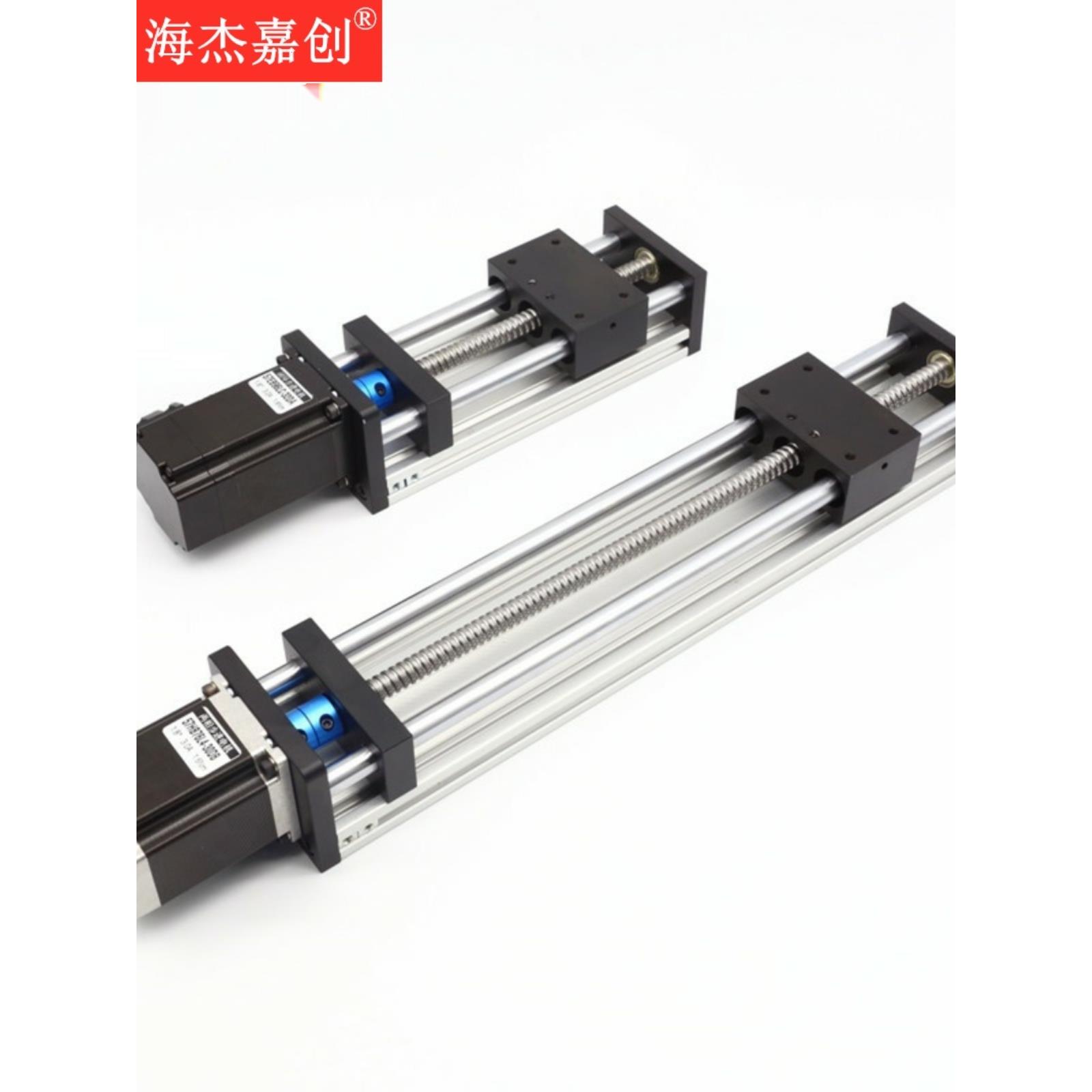 GGP/EB精密双光轴滚珠丝杆直线导轨传动滑台模组自动电机行程可定