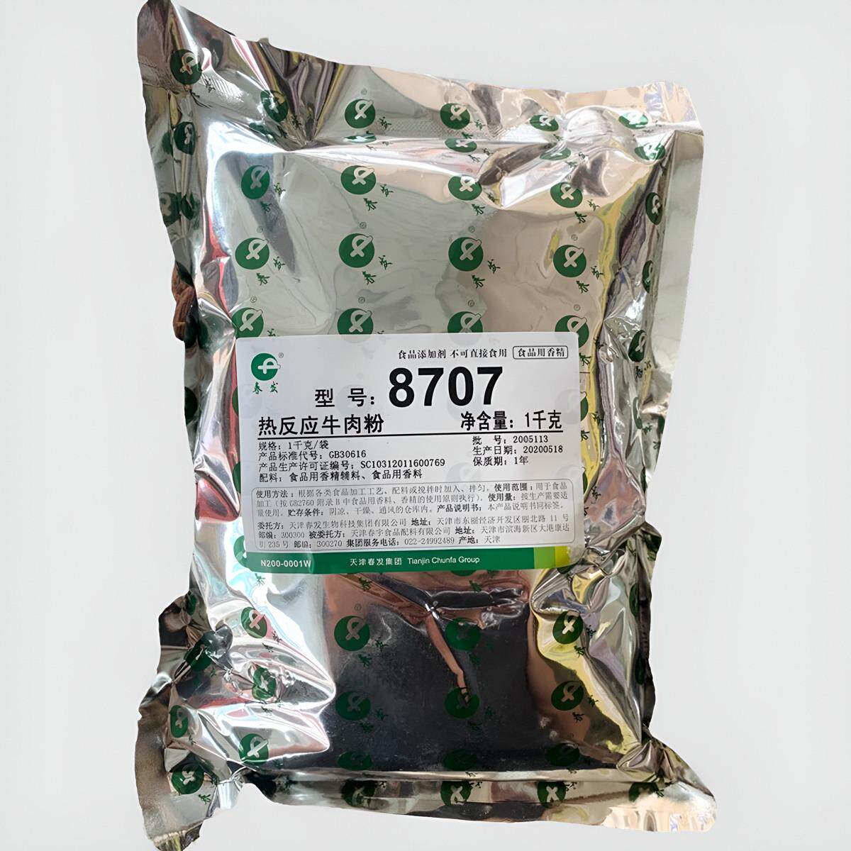 天津春发热反应牛肉粉8707 1kg增香火锅飘香剂牛肉香精粉包邮