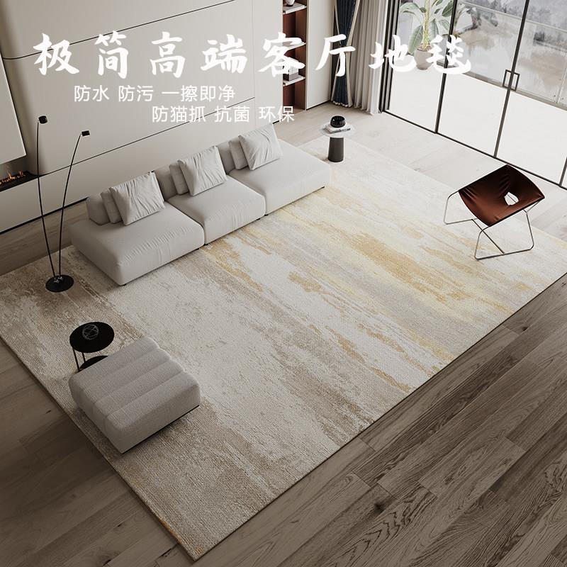灰色客厅地毯家用卧室地垫轻奢高级茶几毯免洗易打理地毯全铺耐脏