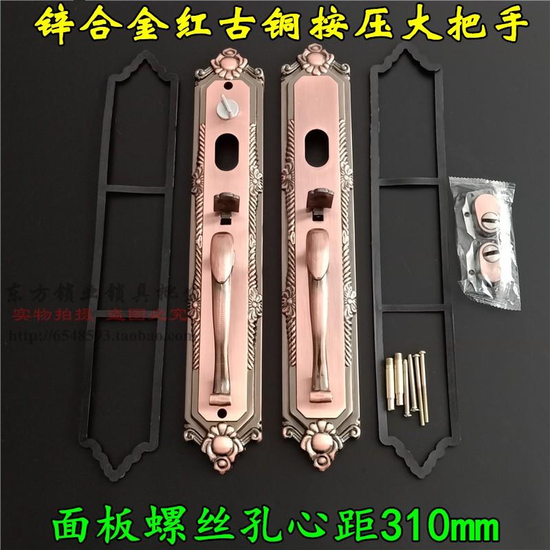 老式锌合金防盗门把手 红古铜欧式按压拉手对开门 别墅双开大门锁