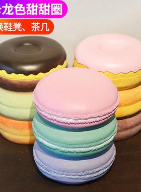 潮货马卡龙甜甜圈汉堡包凳子儿童房服装店商场装饰品摆件摄影道具
