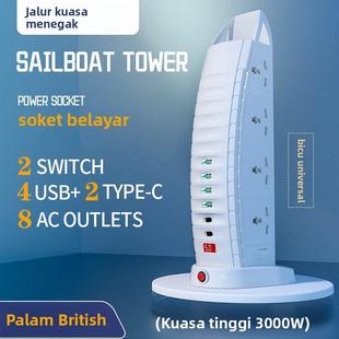 英规排插拖板英标USB插排立式香港英式插头英制转换插座通用港版