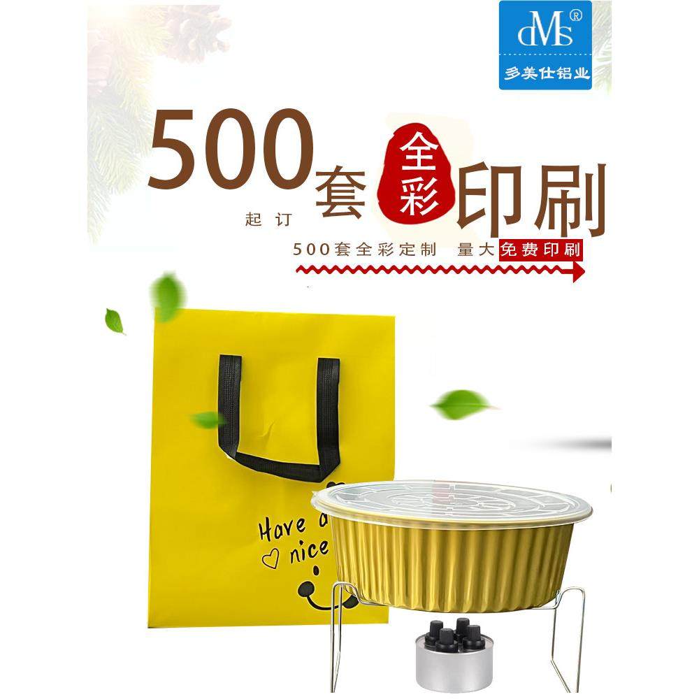 280大容量锡纸羊蝎子龙虾棒骨铝箔餐盒打包火锅鸡外卖可加热锅,餐饮具,一次性餐盒,淘宝优惠券,粉丝福利购,淘宝优惠卷