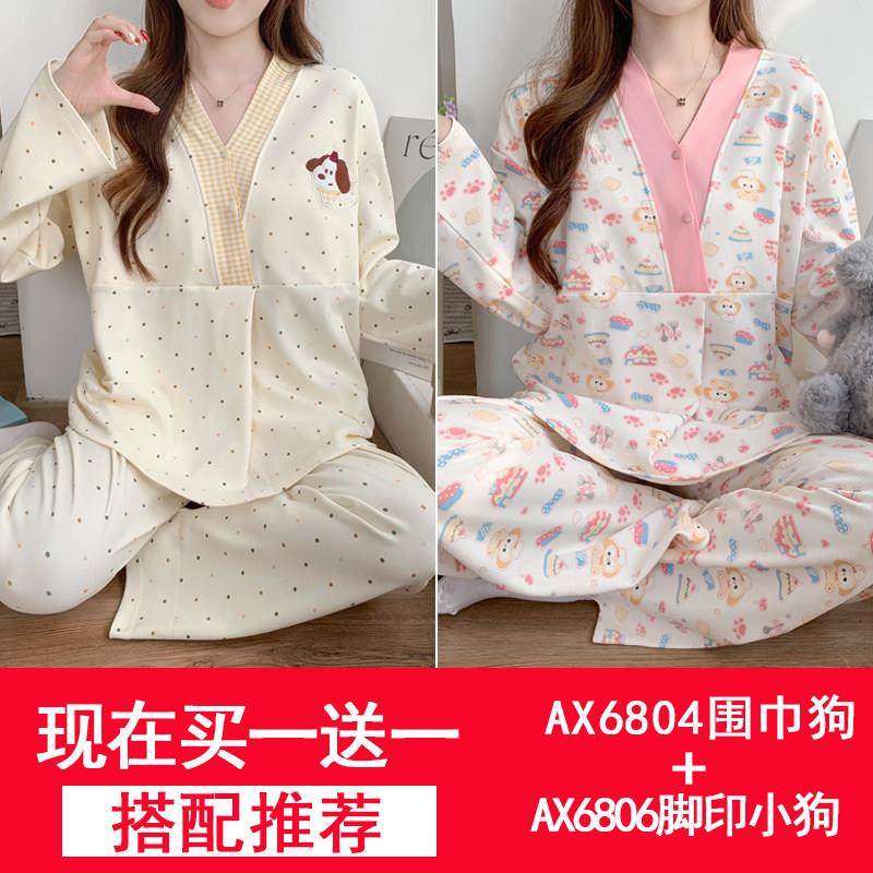 带胸垫月子服夏季薄款纯棉产后产妇孕妇睡衣春秋款待产哺乳装哺乳,孕妇装/孕产妇用品/营养,家居服套装,淘宝优惠券,粉丝福利购,淘宝优惠卷