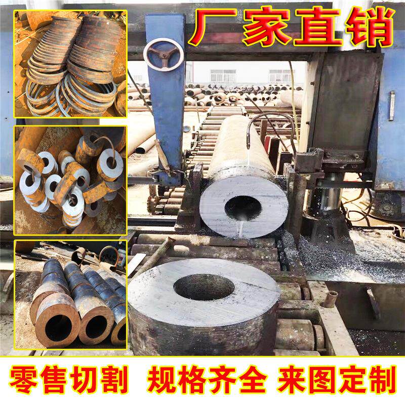 20#45号无缝钢管精密管Q345B大小口径碳钢厚薄壁铁管空心圆管切割