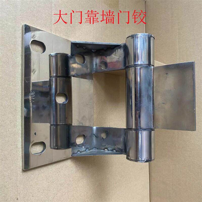 户外庭院大门不锈钢大门加厚铰链院子门铰链重型一体平开静音活页