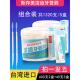 台湾产 素存美洗牙牙签刷毛塑料一次性鱼骨叶形家庭便携套装