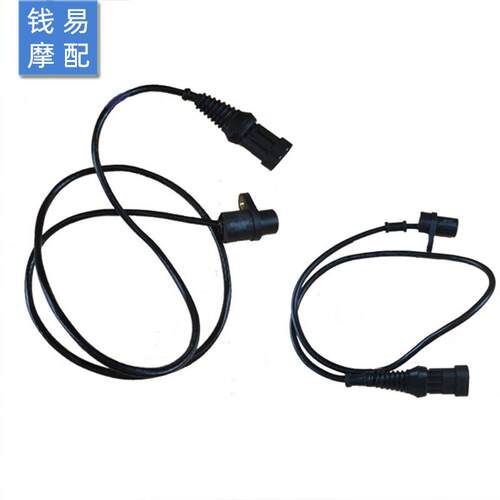 适用于黄龙BJ600GS/BN600转速 300速度感应器 感测器里程表公里线