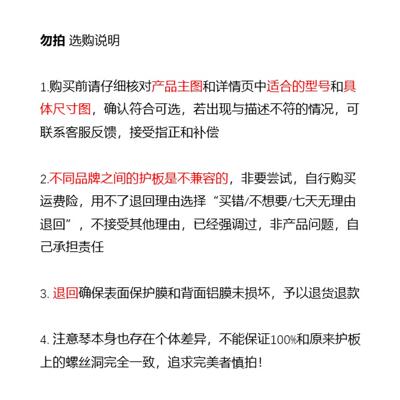 MusiclilyP电吉他配件72 Tele Deluxe 15洞HH双线圈拾音器面护板