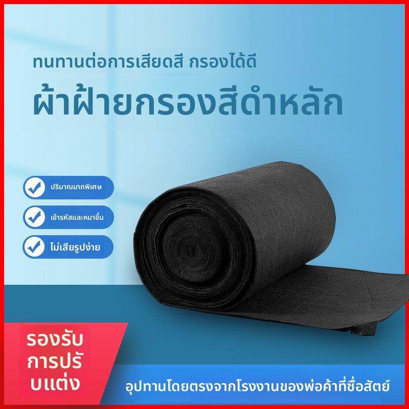 初效无纺布黑色空气过滤棉防尘棉鱼缸过滤棉超净水加密环保,宠物/宠物食品及用品,过滤设备,淘宝优惠券,粉丝福利购,淘宝优惠卷