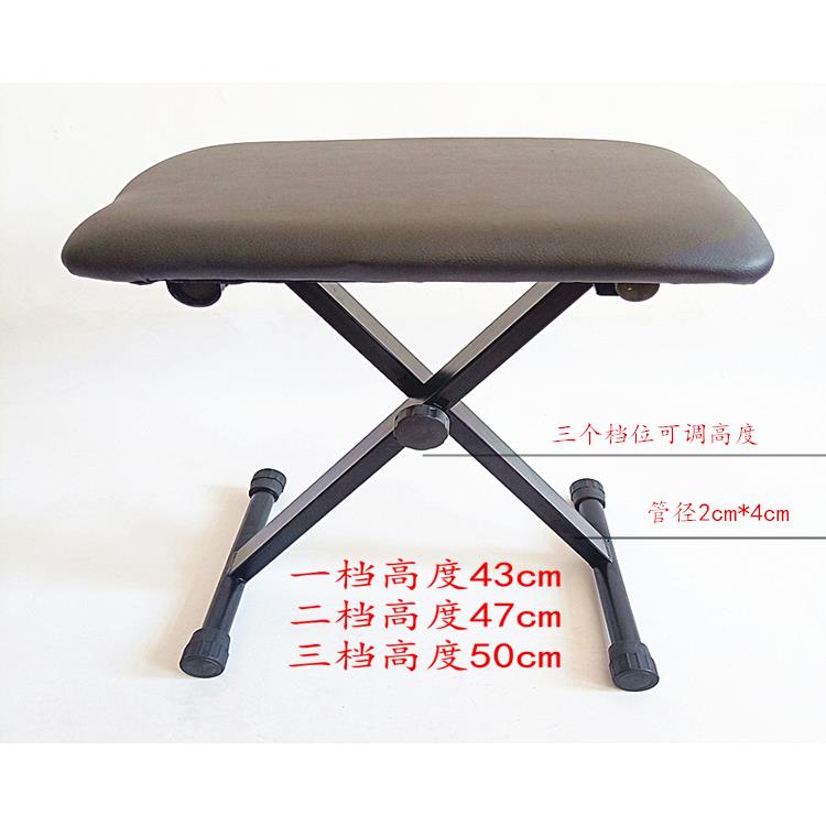 电子琴凳包邮电钢琴凳可升降折叠古筝凳子吉他凳单人键盘凳椅子X