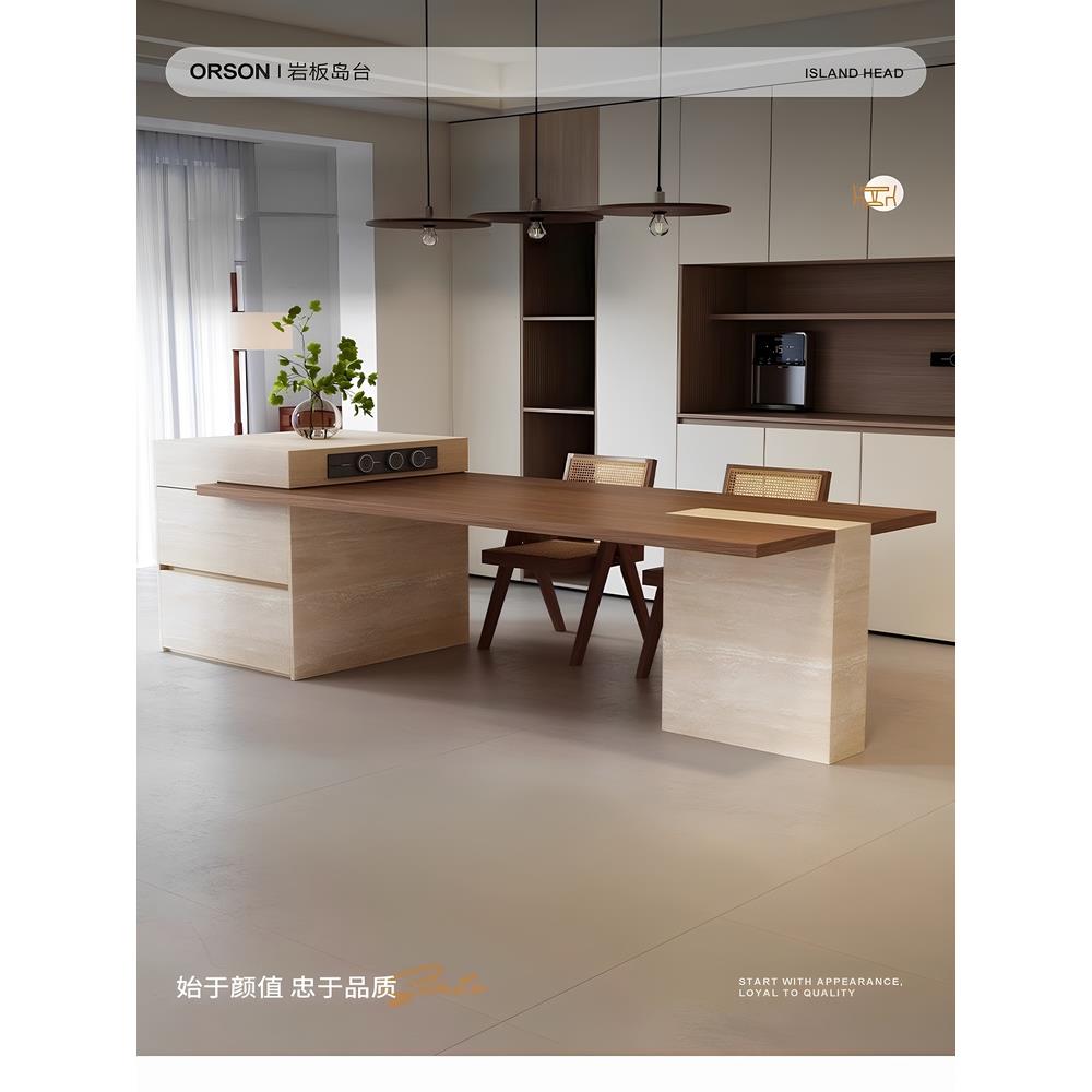 岛台餐桌一体家用可伸缩小户型中古风洞石岩板导台轻奢高级感倒台