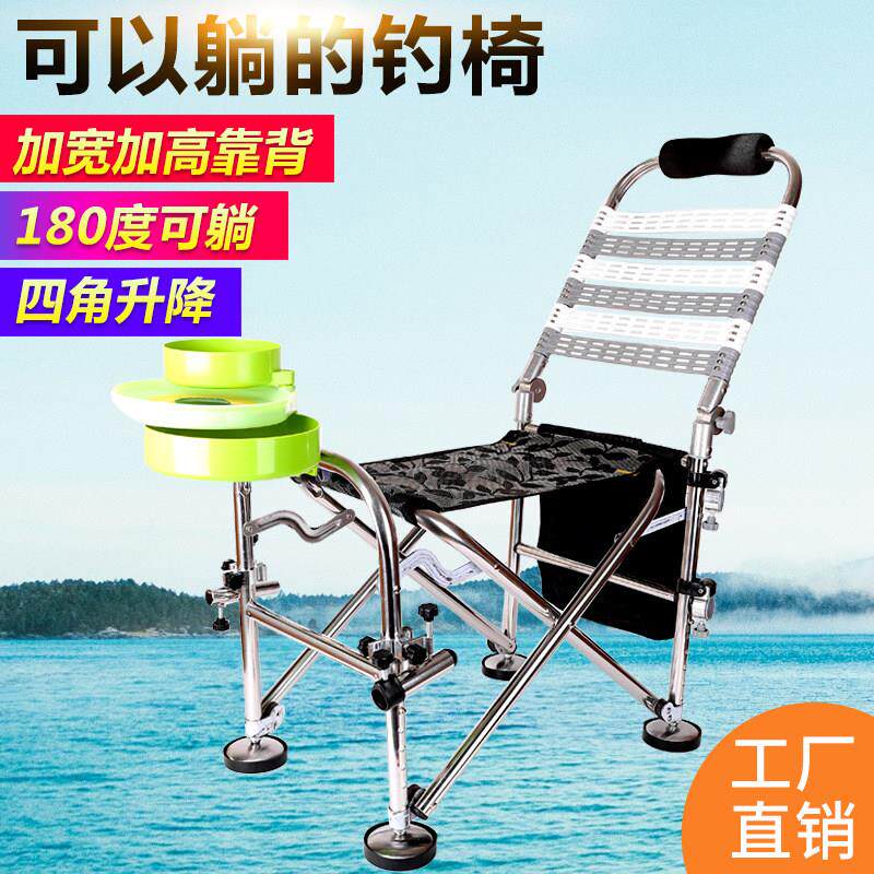 钓椅折叠可躺式钓鱼椅多功能钓椅野钓户外躺椅双肩包炮台架轻便椅