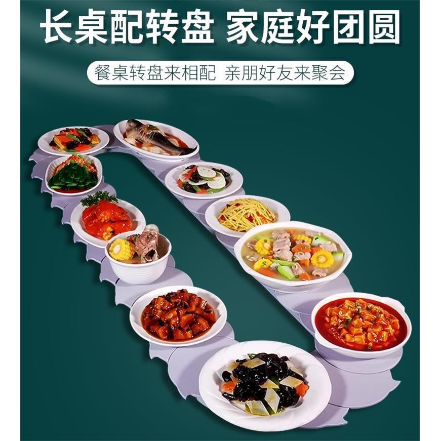 手动餐桌转盘可拆卸椭圆形长条桌聚会转盘可调节尺寸家用餐桌转盘