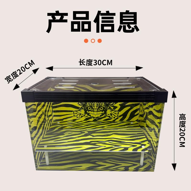 木纹亚克力发色缸窄桥蛋龟萨尔文虎纹巨头水龟黑白盒鱼缸龟缸定制