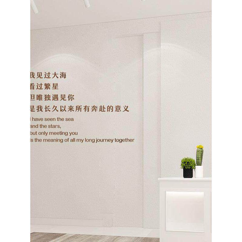 浪漫婚纱摄影布局婚房中英文丙烯3D立体墙面贴纸客厅卧室装饰床头