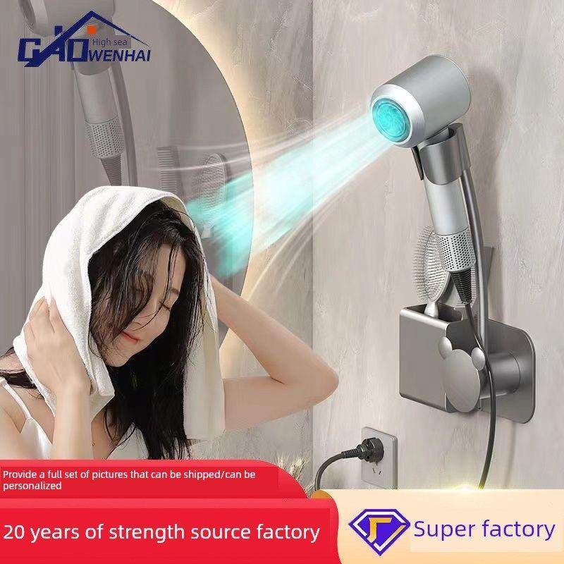 宿舍慵懒吹风机支架免提吹风机腾出双手吹风机架挂墙不打孔,家庭/个人清洁工具,吹风机置物架,淘宝优惠券,粉丝福利购,淘宝优惠卷