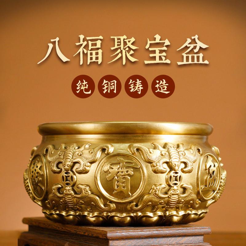李掌柜 爆款纯铜八福聚宝盆摆件招财聚财米缸 黄铜客厅装饰存钱罐