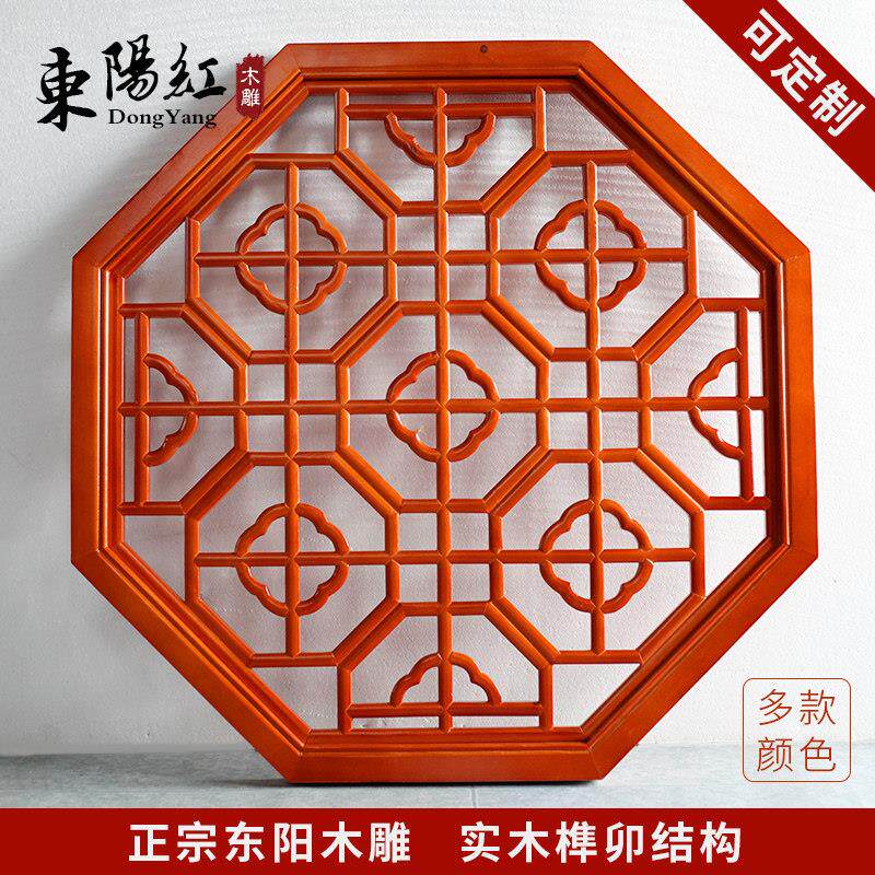 八角花格窗户东阳木雕彷古实木挂件中式装修悬吊式天花板隔断圆形