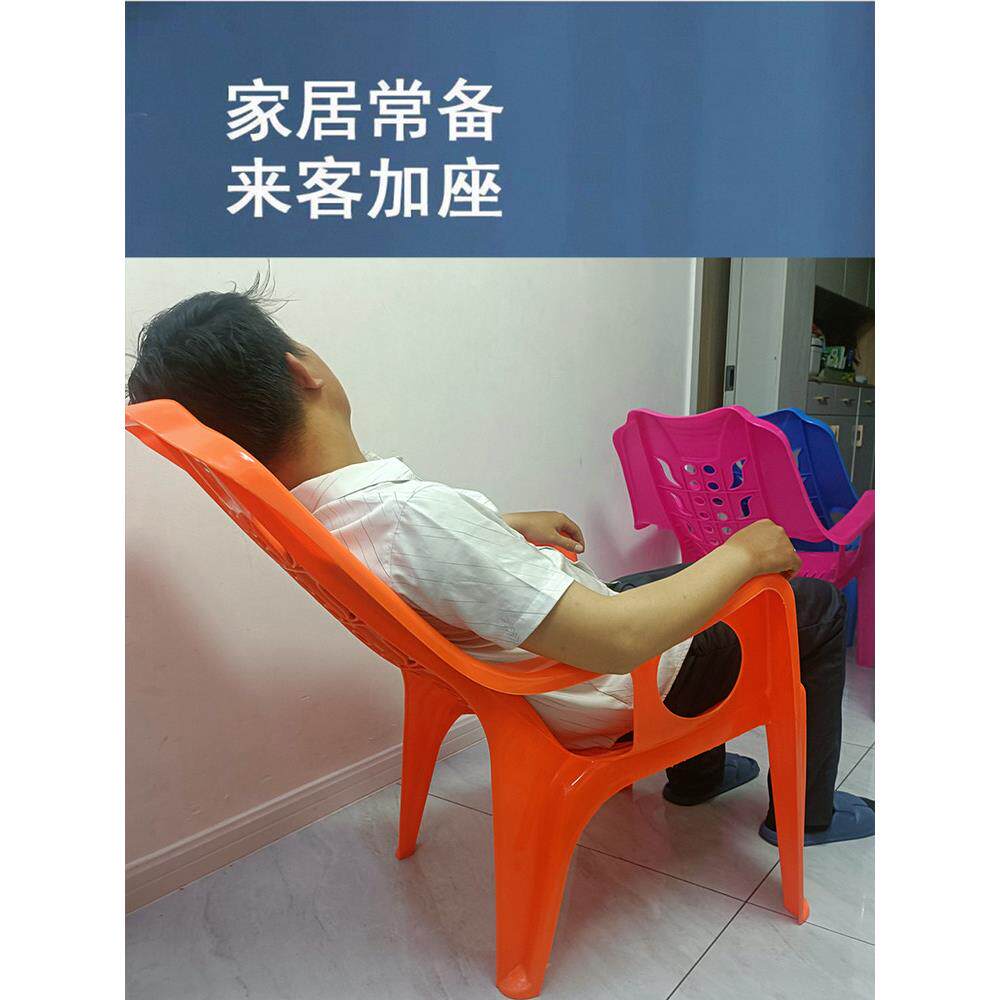 加厚塑料躺椅沙发椅子冷却扶手沙滩椅塑料高背沙滩塑料椅头枕躺椅