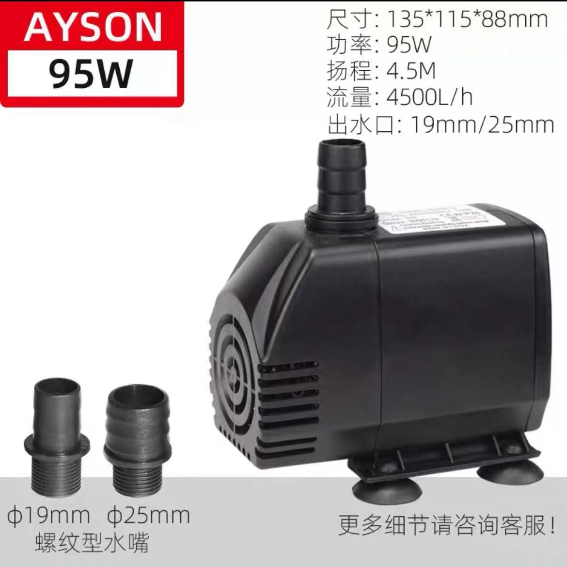 潜水循环水帮浦适用店铺1匹- -5匹机器 饭店水族海鲜馆海水循环泵