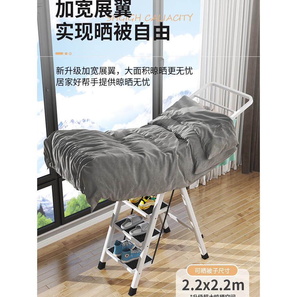 梯子晾衣架一体化多功能免安装折叠晾晒梯两用三四五步踏板移动梯