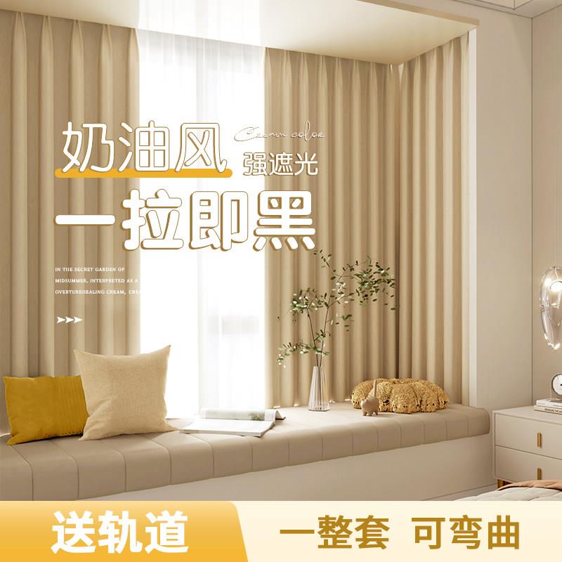 飘窗窗帘全遮光2025新款卧室挂钩式轨道滑轨一整套隔热防晒遮阳短图片