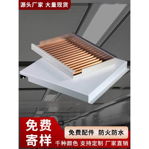 勾搭式瓦楞穿孔铝合金冲孔铝板防火吊顶天花医院勾搭覆合瓦楞板
