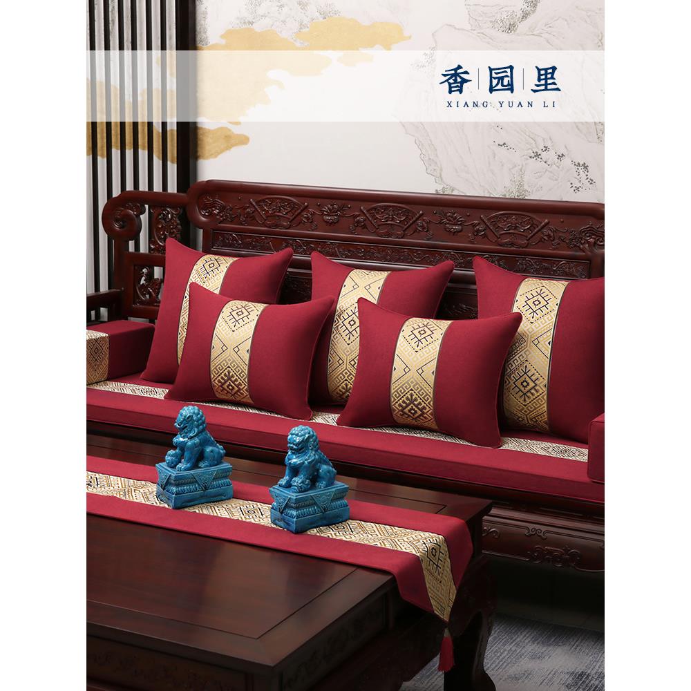 红木沙发坐垫新中国风实木罗汉床五件套沙发坐垫凳子靠垫窗靠垫订