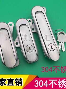 AB403-1不锈钢304材质-1平面锁 配电箱锁设备锁机械门锁AB402-1