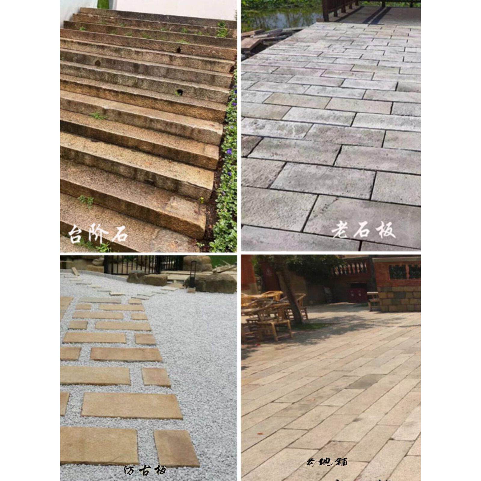 老石条定制彷古石板防滑铺路户外花园庭院老石条石材室外石板材
